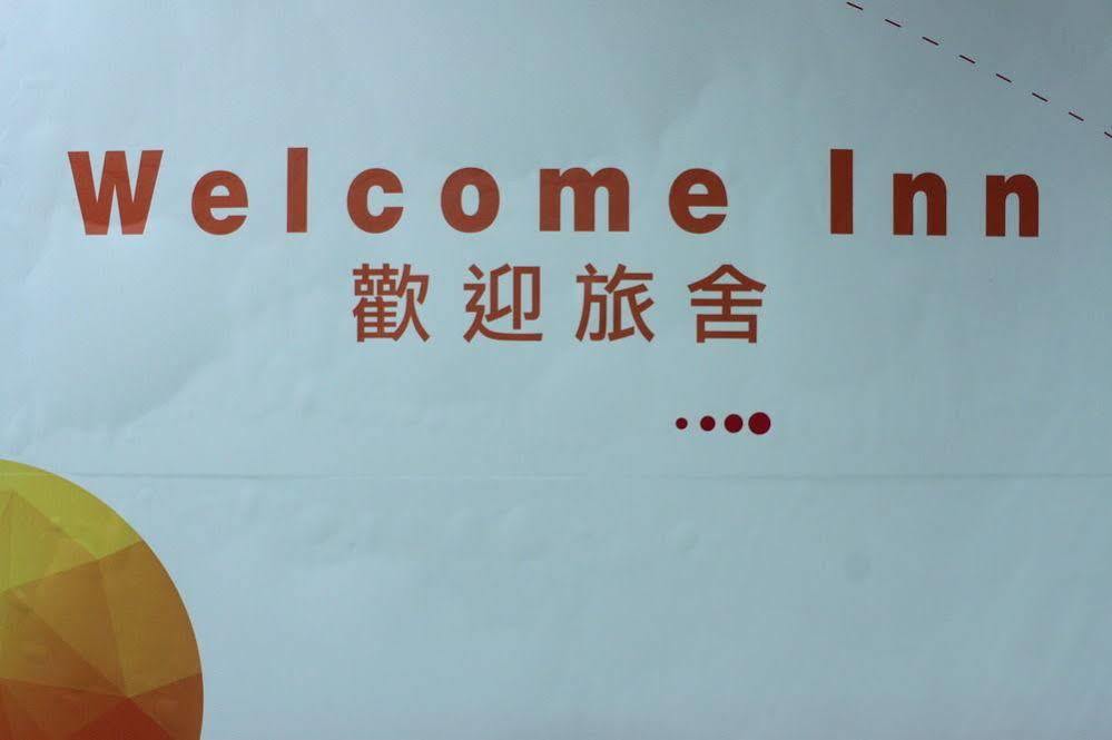Welcome Inn Hong Kong Exterior foto